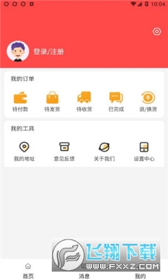meta生活app安卓版截图1