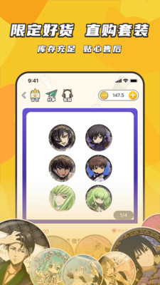 欧气吃谷社官方app最新版截图1