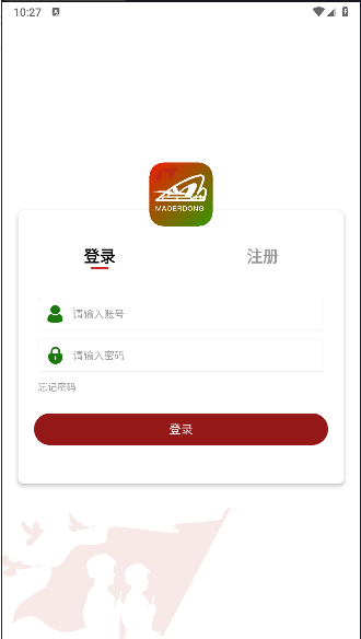 猫耳洞app官方手机版截图1