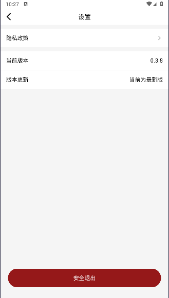 猫耳洞app官方手机版截图1