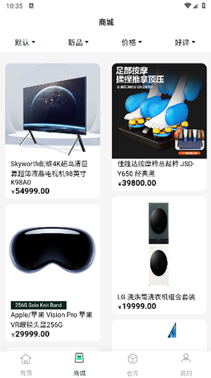 妙趣盲盒app安卓最新版截图1