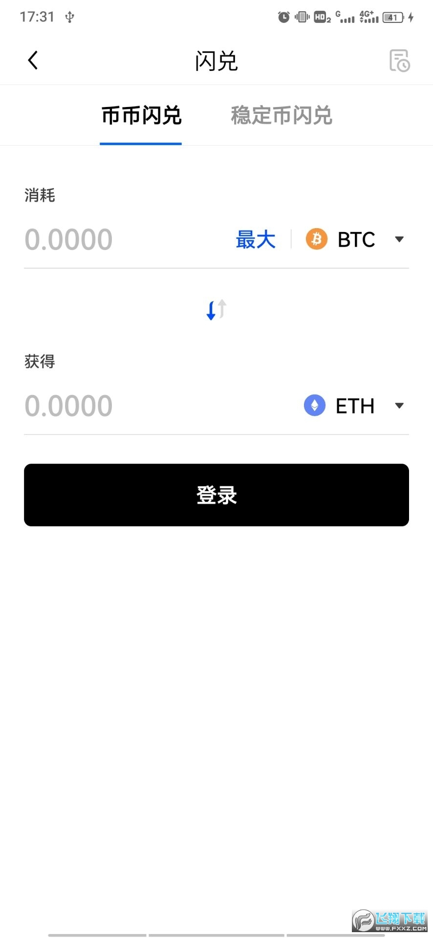 oe欧亿注册官方app截图1