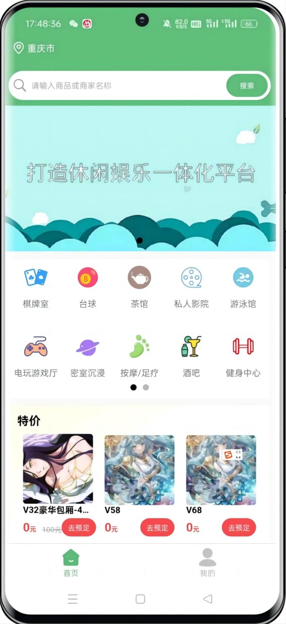 小玩书app官方最新版截图1