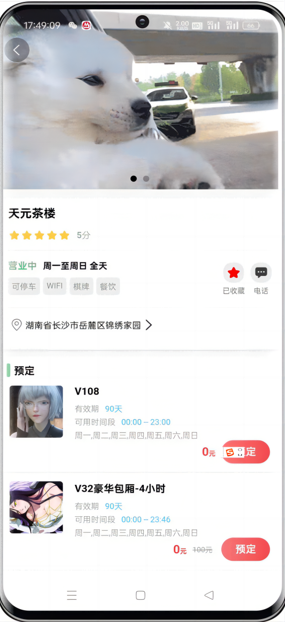 小玩书app官方最新版截图1