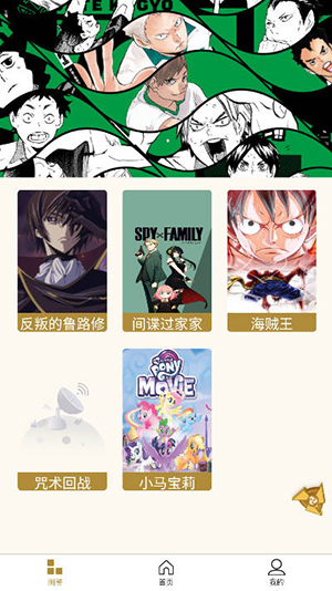谷道会官方app最新版截图1
