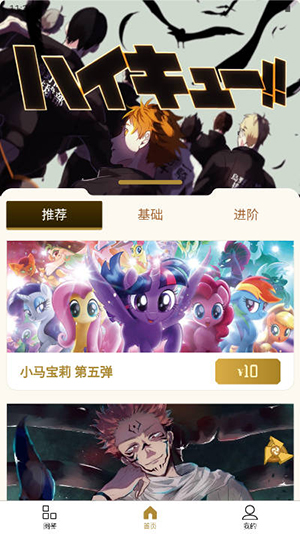 谷道会官方app最新版截图1