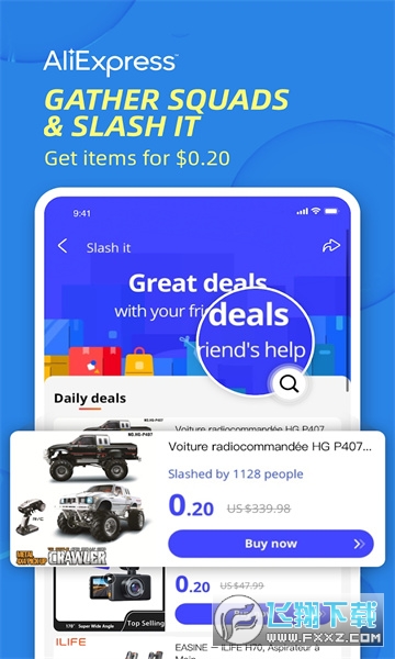 淘宝国际版app官方版(AliExpress)截图1
