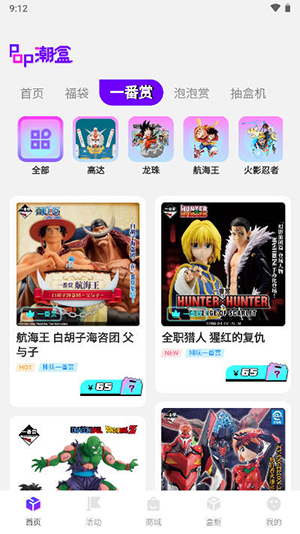 泡泡潮盒app安卓最新版截图1