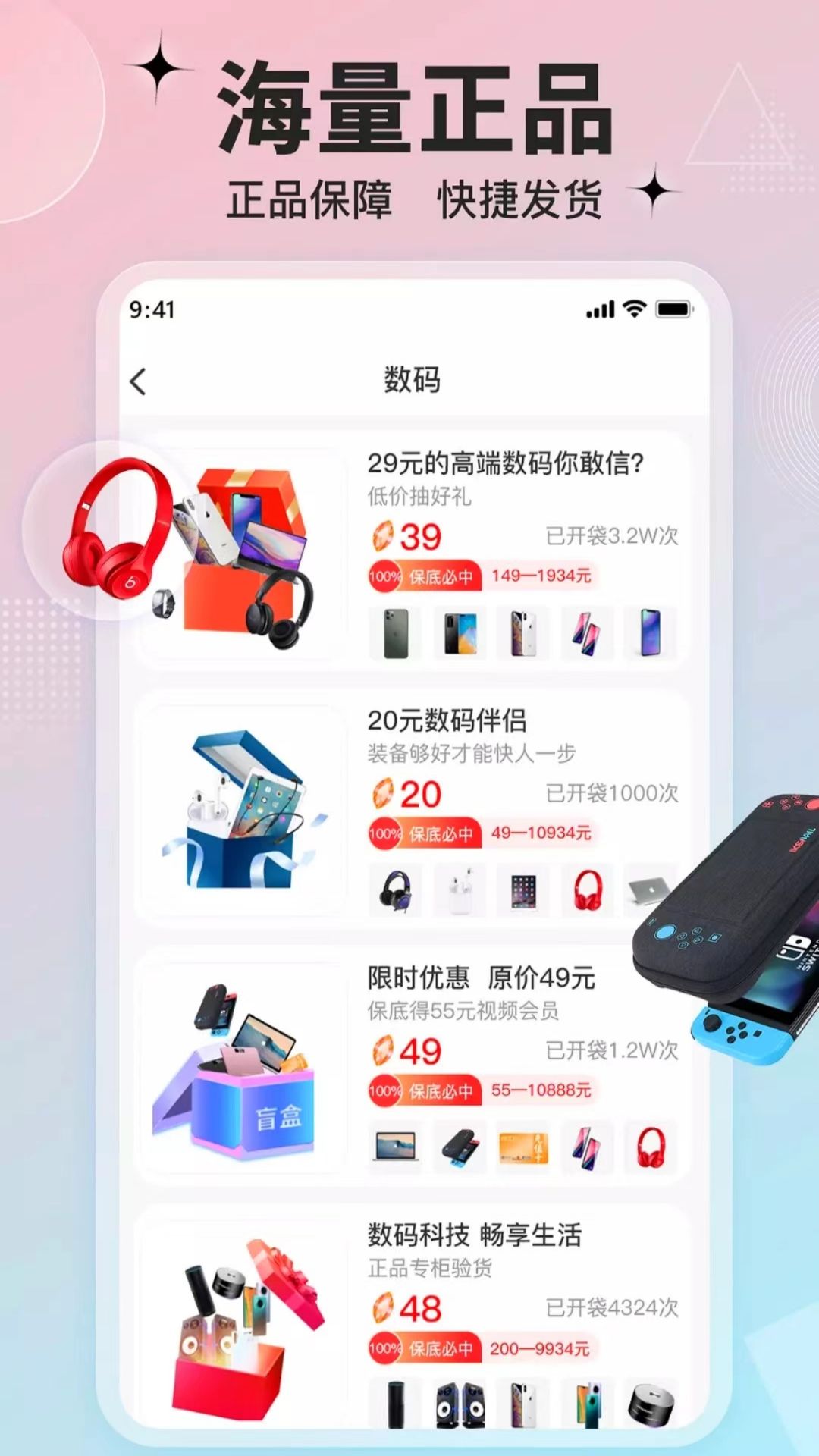 客吧潮玩app最新版截图1