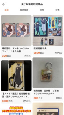 喵叽淘app安卓最新版截图1