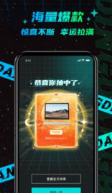 叮当魔盒截图1