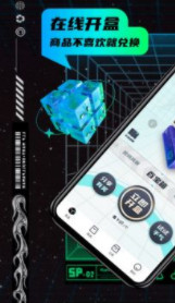 叮当魔盒截图1
