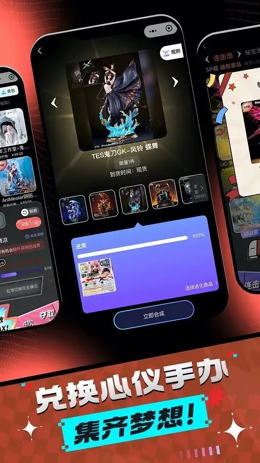 飞雪潮玩官方app最新版截图1
