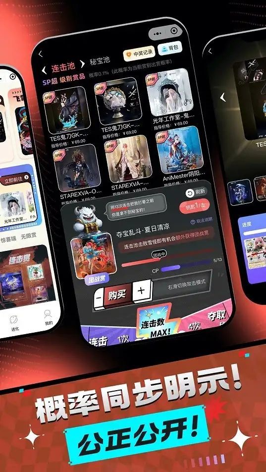 飞雪潮玩官方app最新版截图1