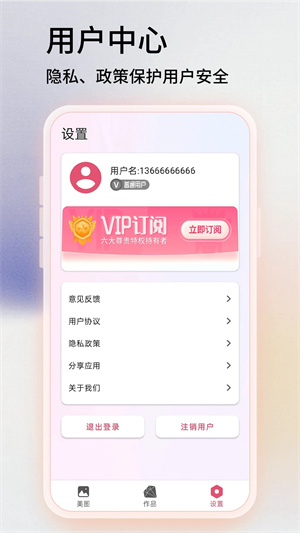 snapseed华为手机版下载安装