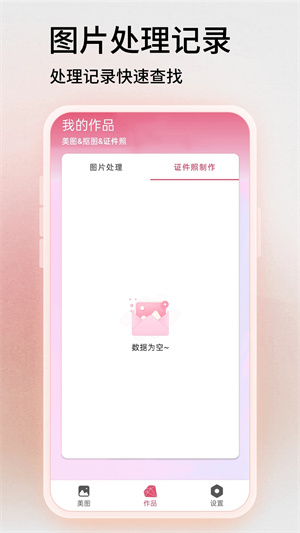 snapseed华为手机版下载安装