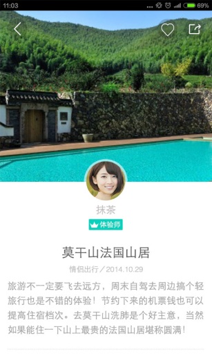 彩贝壳安卓版