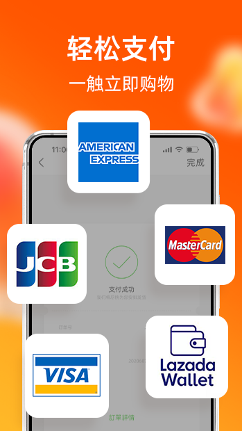 淘宝谷歌版无广告下载安装截图1