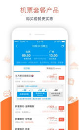 飞猪旅行app卡卷包激活(附教程)