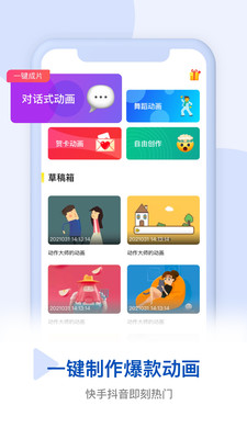 皮皮动画app