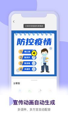 皮皮动画app