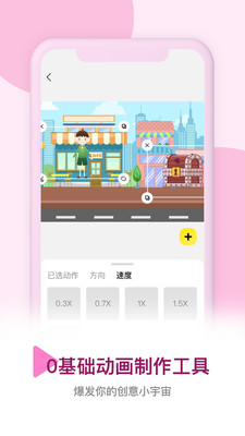 皮皮动画app