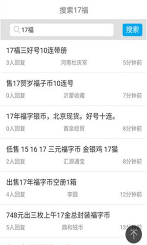 一尘网app官方版截图1