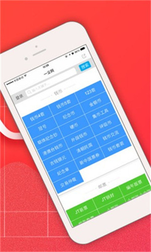 一尘网app官方版截图1