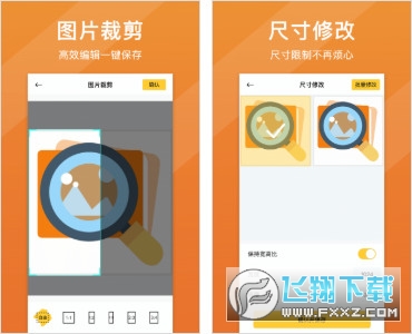 照片清晰修复
