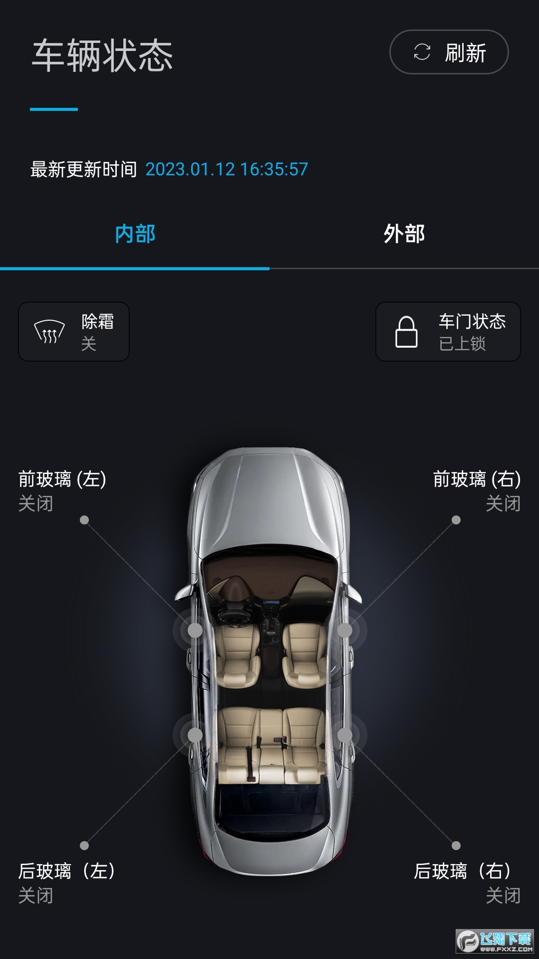 Bluelink下载2023安卓最新版
