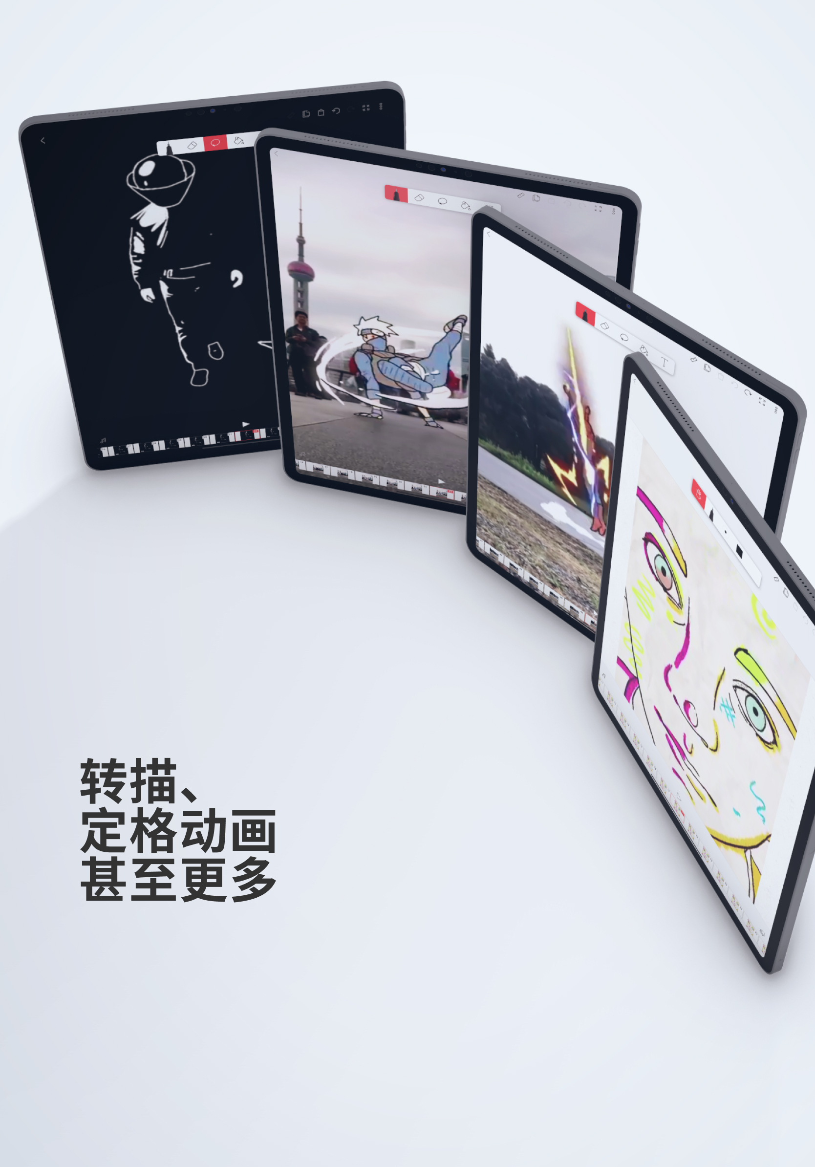 FlipaClip完整解锁版中文全功能版
