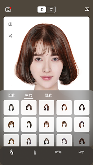百变发型屋APP手机版