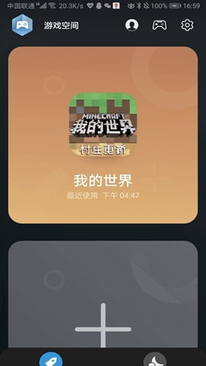 华为应用助手最新手机版