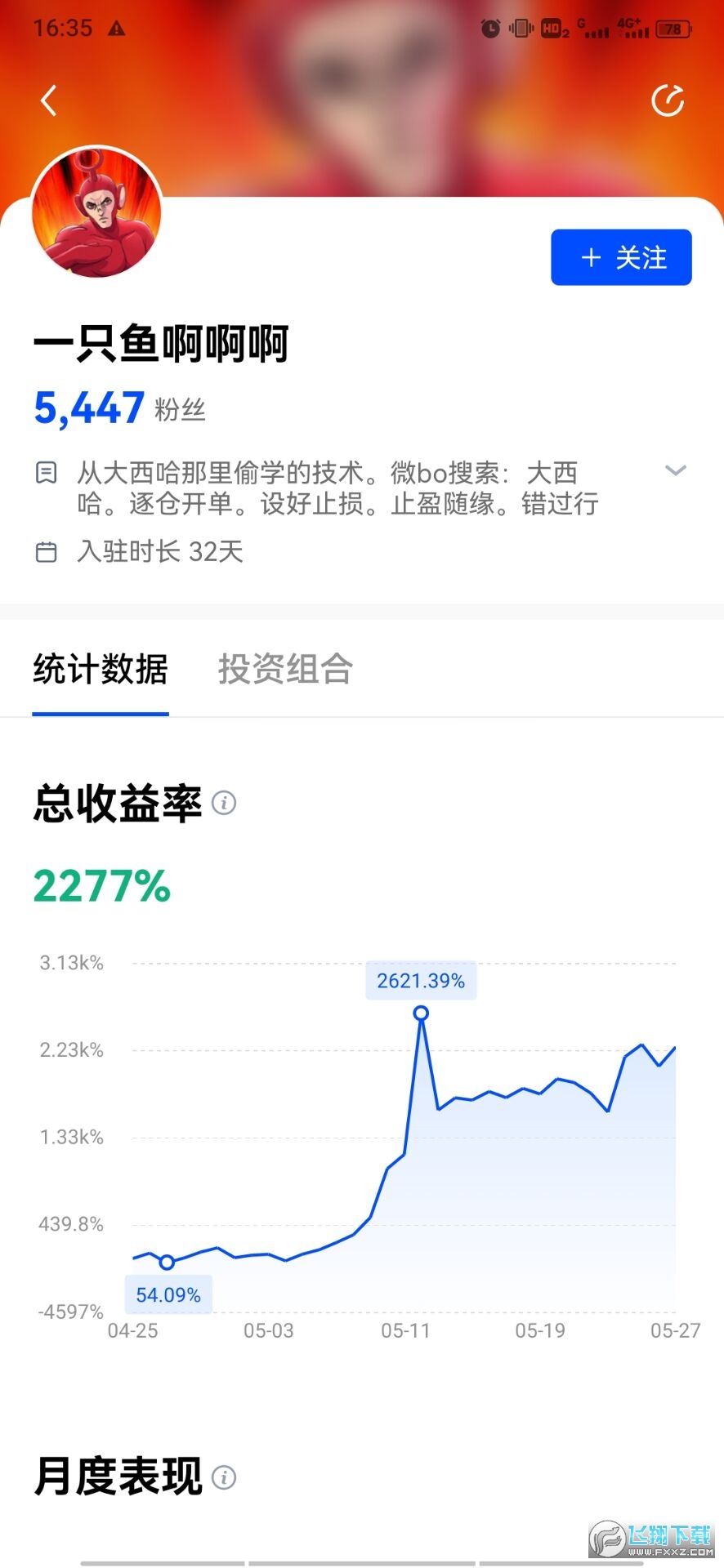 MetaX数字货币钱包交易所