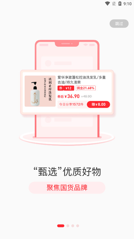 圆梦云聊最新版安卓版下载(爱华团长)