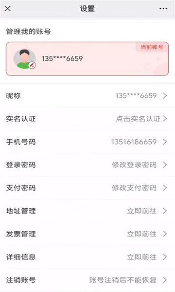 铸源优品商城下载app官方版