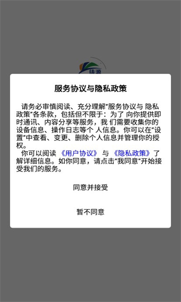 铸源优品商城下载app官方版
