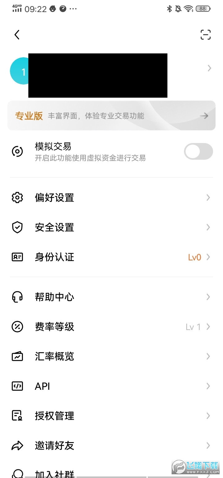 欧意钱包安卓版