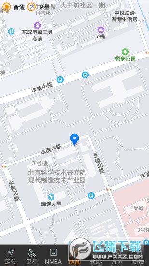 北斗伴伴app官方下载最新版