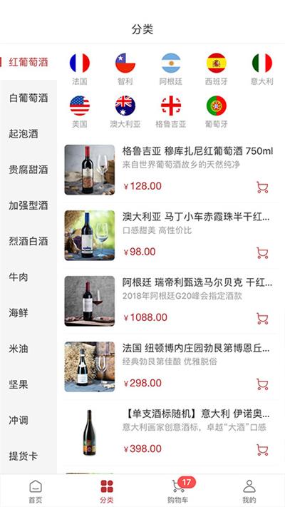 华为莫塞尔商城官方app最新版