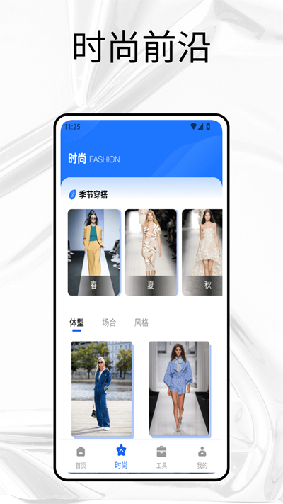 抖会推音乐推广app平台
