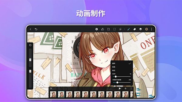 华为天生会画安卓版安装包