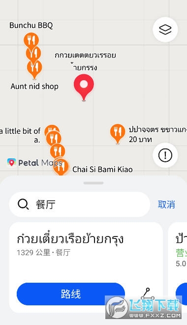华为petal出行司机端截图1