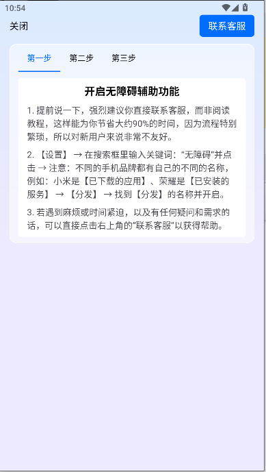 今日分发平台最新版