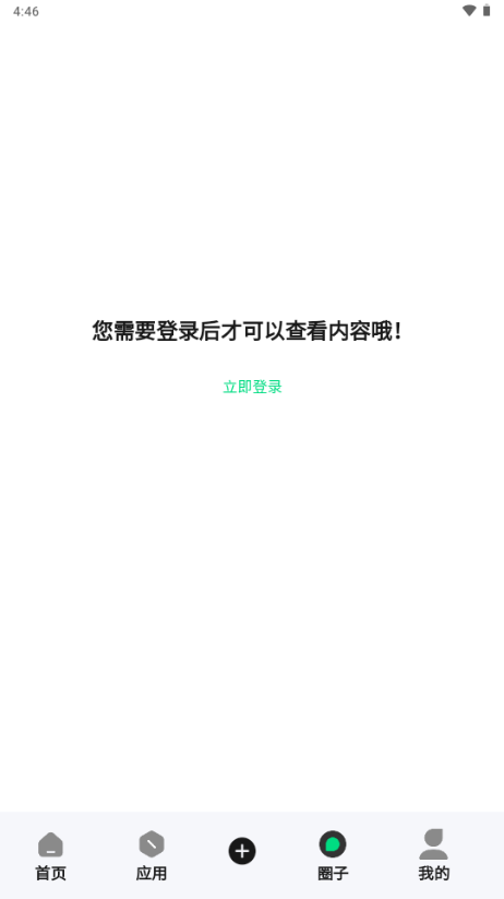 酱爆SonPro软件库下载安卓手机版