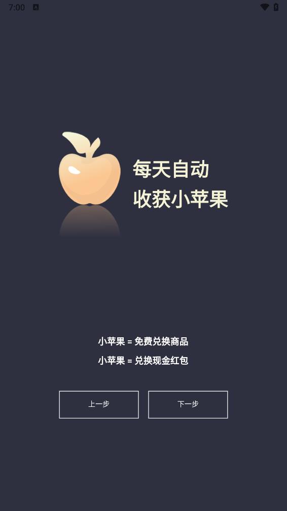 潮人夜市app官方安卓版
