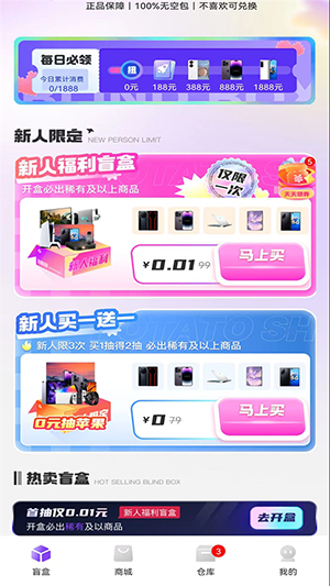 酷玩盒子app官方最新版