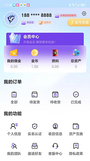 嗨奇潮玩app安卓最新版