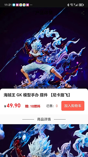 嗨奇潮玩app安卓最新版