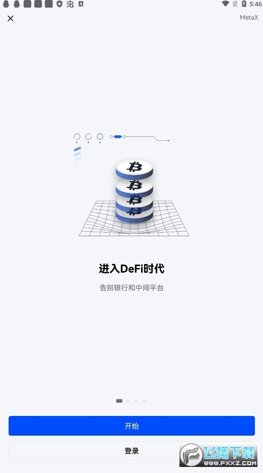 oxex欧易买币app